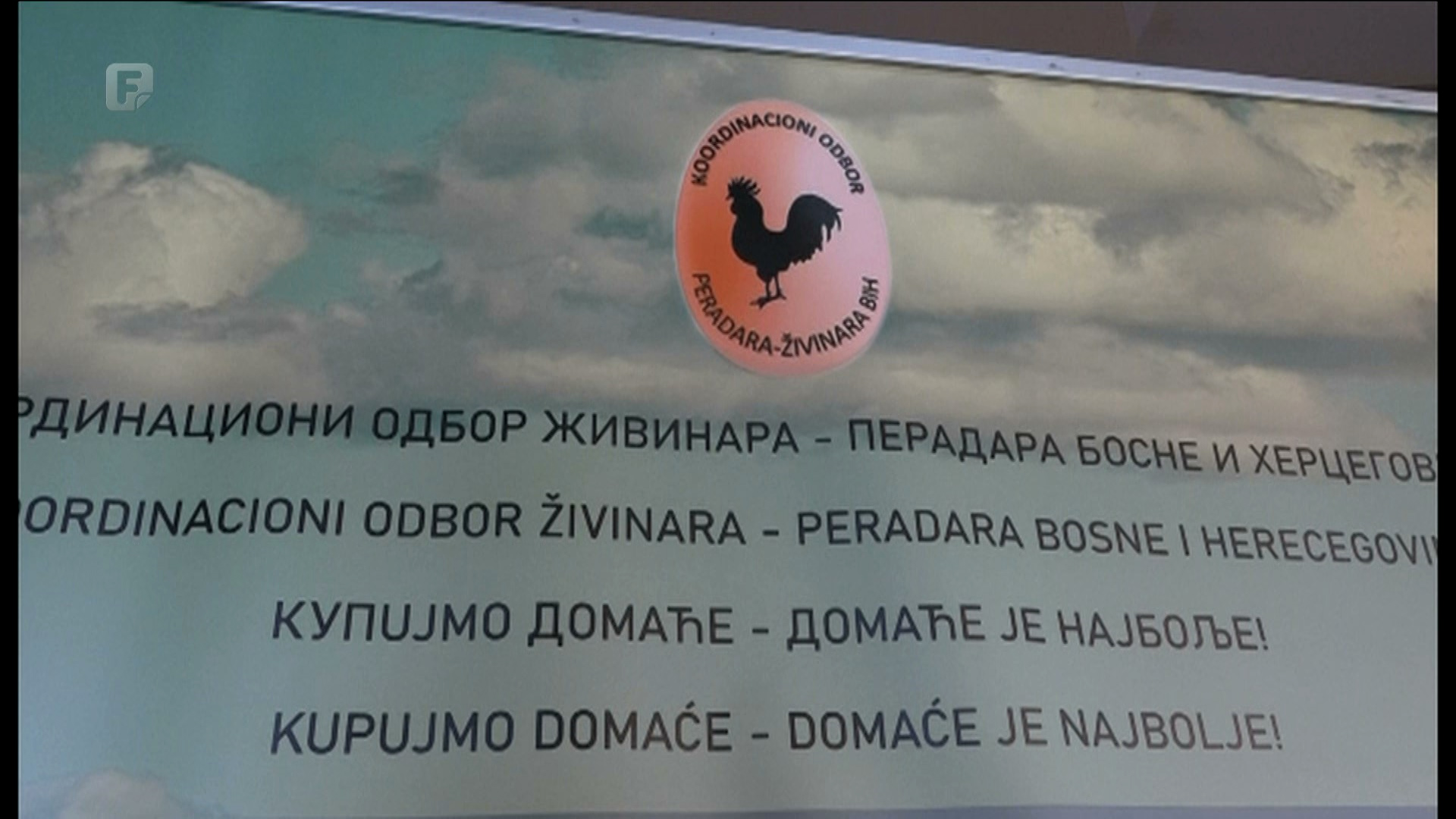 Peradari su za formiranje ministarstva poljoprivrede na državnom nivou